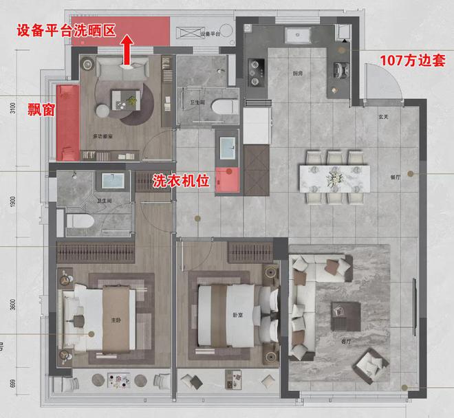 湖滨颂御湖境)网站-欢迎您-楼盘详情AYX爱游戏APP龙湖滨颂御湖境(龙