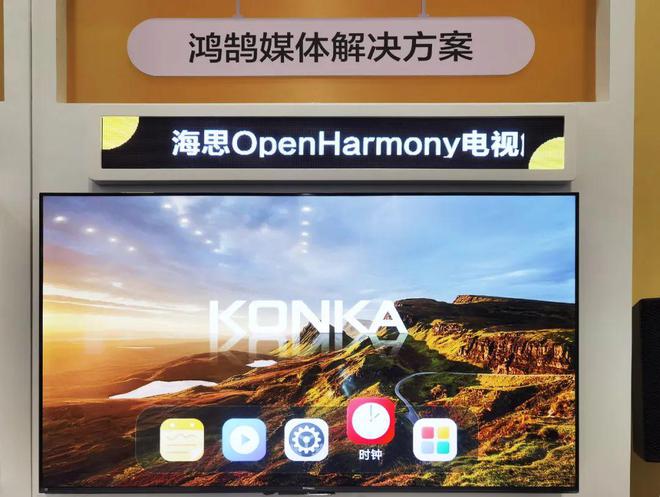 、创新高！康佳起飞了爱游戏app登录疯狂(图3)