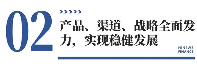 、创新高！康佳起飞了爱游戏app登录疯狂(图7)