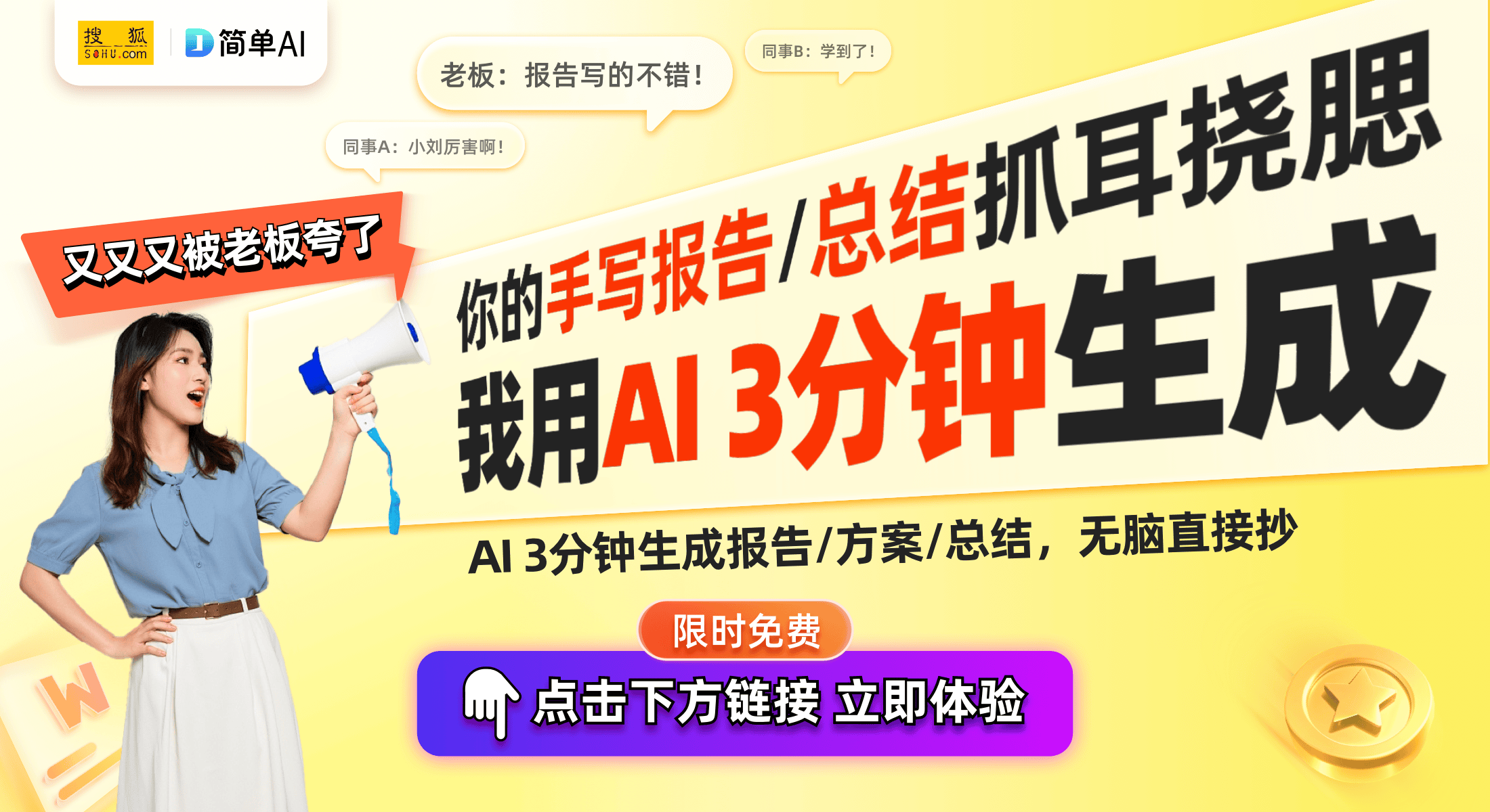 权：洗涤桶创新设计提升洗衣机性能爱游戏app体育长虹美菱专利授