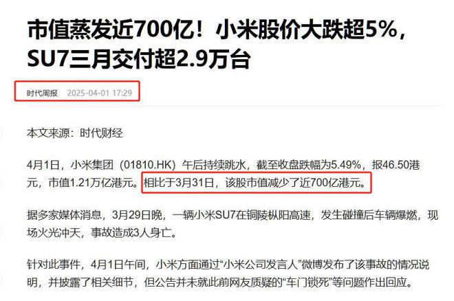 ！从军哥变成讨伐的声音舆论压力来的太快爱游戏app最新登录入口雷军评论区沦陷(图11)