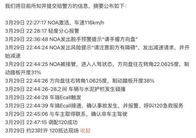 ！从军哥变成讨伐的声音舆论压力来的太快爱游戏app最新登录入口雷军评论区沦陷(图5)