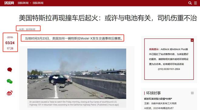 ！从军哥变成讨伐的声音舆论压力来的太快爱游戏app最新登录入口雷军评论区沦陷(图16)