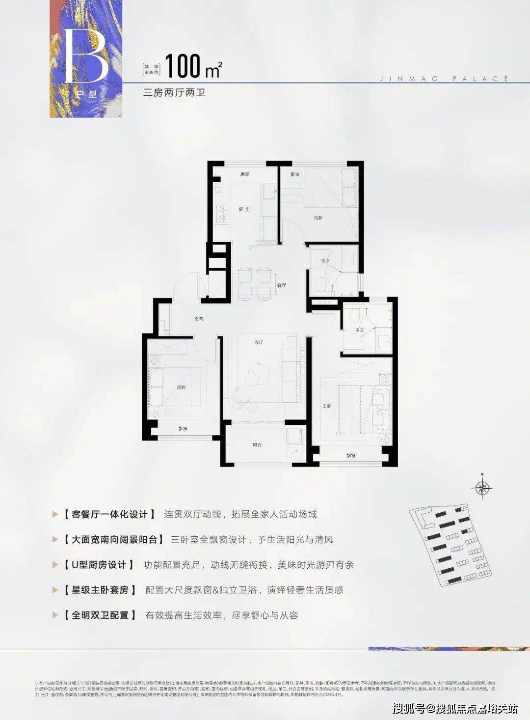 售楼中心处欢迎您-楼盘详情首页网站-楼盘详情-欢迎您爱游戏ayx张江金茂府(售楼处)首页网站张江金茂府(图6)
