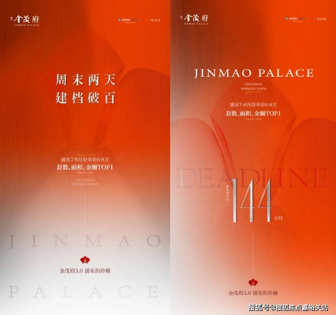 售楼中心处欢迎您-楼盘详情首页网站-楼盘详情-欢迎您爱游戏ayx张江金茂府(售楼处)首页网站张江金茂府(图25)