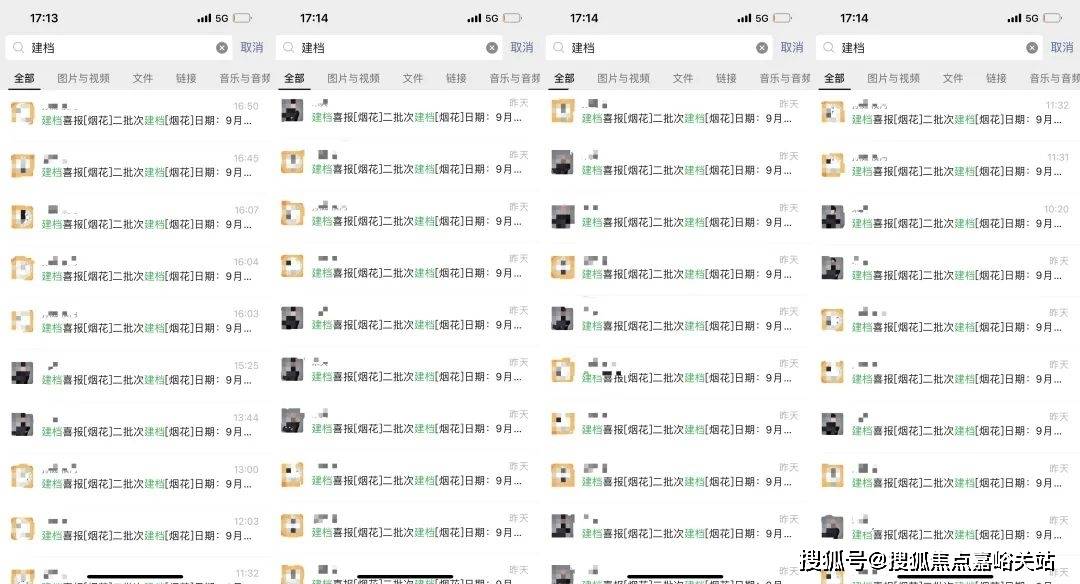 售楼中心处欢迎您-楼盘详情首页网站-楼盘详情-欢迎您爱游戏ayx张江金茂府(售楼处)首页网站张江金茂府(图34)