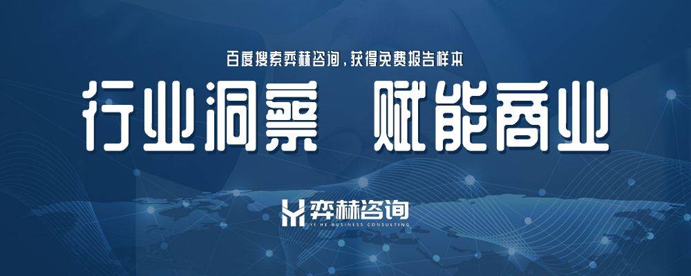 025年洗衣机组合市场爱游戏app全面分析2(图2)