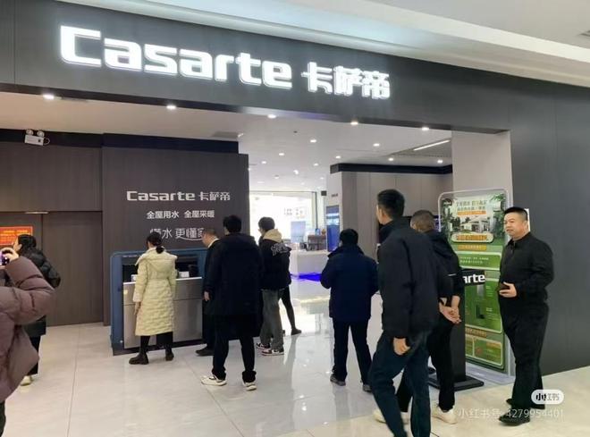 家丽见证家电艺术与品质飞跃爱游戏ayx网站卡萨帝万(图2)