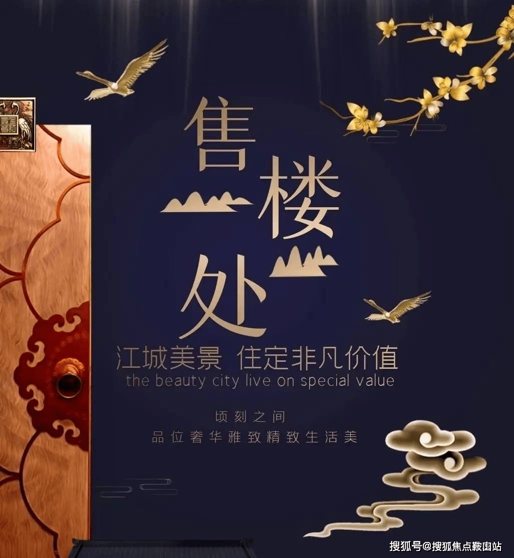 格-电线规划图-最新消息-楼盘详情-户型图@营销中心售楼处电话ayx爱游戏app「深业上林苑」售楼处丨深业上林苑首页网站-价(图6)