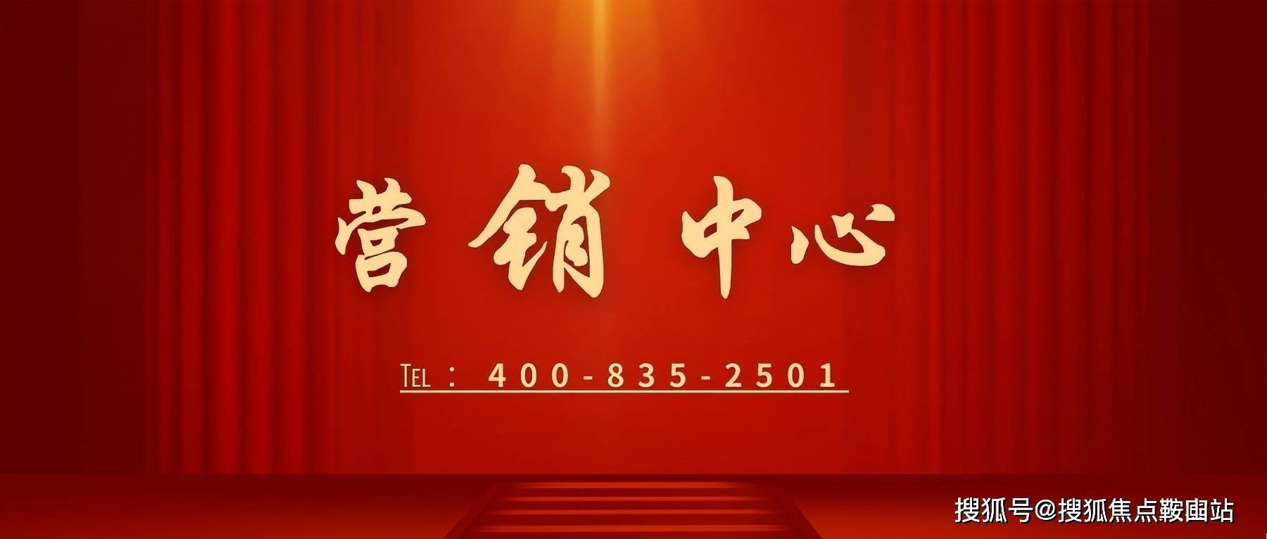 格-电线规划图-最新消息-楼盘详情-户型图@营销中心售楼处电话ayx爱游戏app「深业上林苑」售楼处丨深业上林苑首页网站-价(图8)